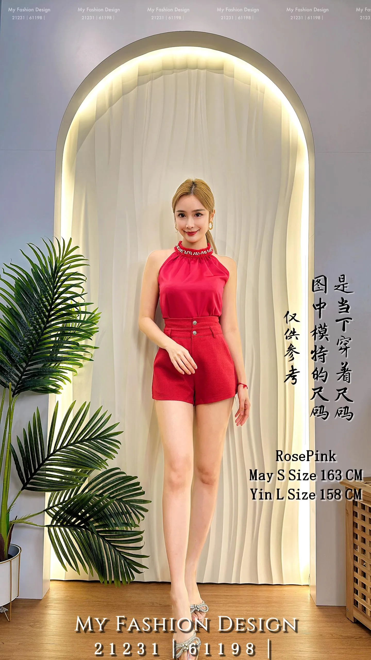 🔥爆款新品🔥高品质气质款套装 上衣 ➕ 裤子 RM89 Only🌸（2-B4）